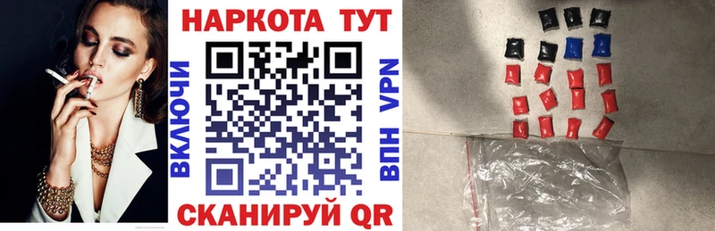 Где продают наркотики Абаза Марихуана  СОЛЬ  ГАШИШ  Cocaine 