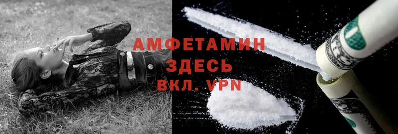 Amphetamine 98%  Абаза 