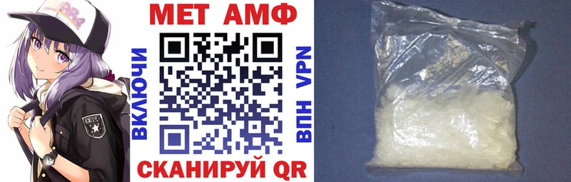 АМФЕТАМИН Розовый Абаза