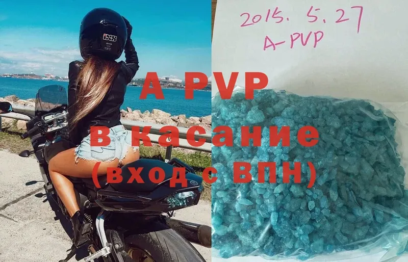 Alpha PVP СК КРИС  как найти закладки  Абаза 