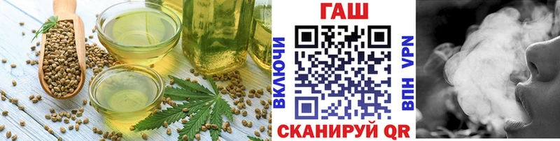 Еда ТГК марихуана  OMG зеркало  Абаза 