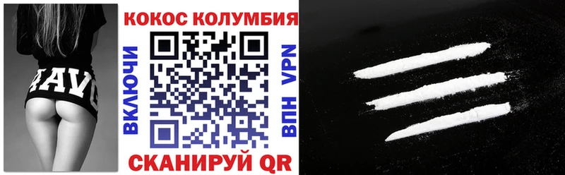 КОКАИН Перу Абаза