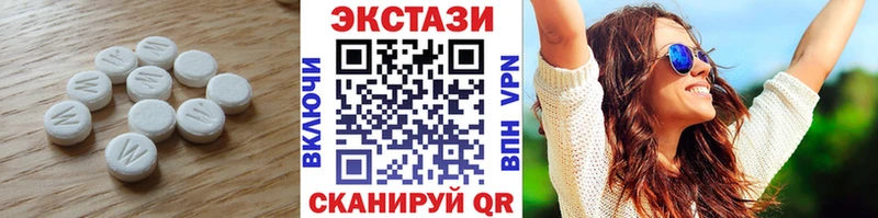 сайты даркнета наркотические препараты  Абаза  ЭКСТАЗИ 99%  купить  