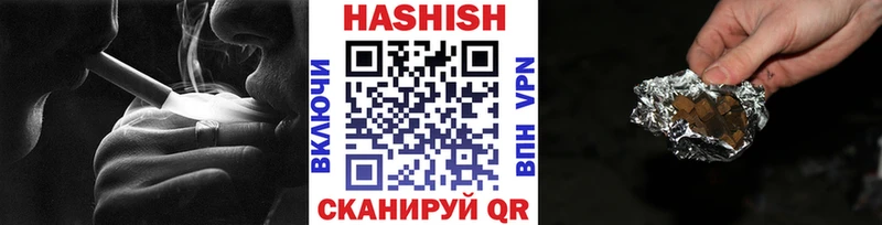ГАШИШ ice o lator  мориарти официальный сайт  Абаза 