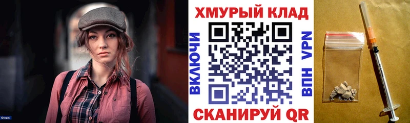 мориарти формула  где купить наркоту  Абаза  Героин Афган 
