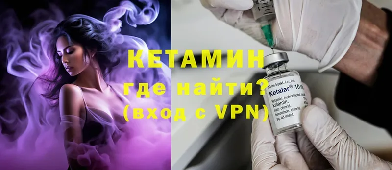 ссылка на мегу ONION  Абаза  КЕТАМИН ketamine 