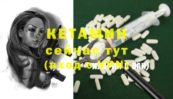 экстази Пересвет
