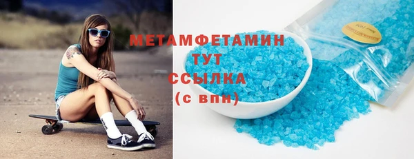 экстази Пересвет