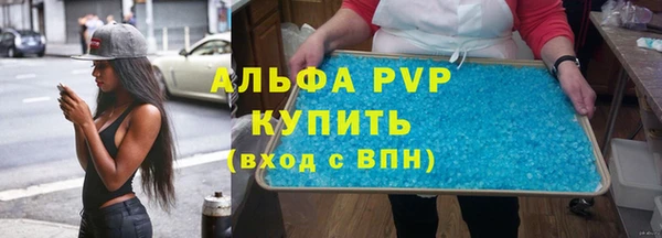 экстази Пересвет
