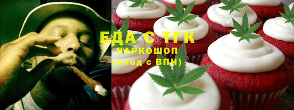 экстази Пересвет