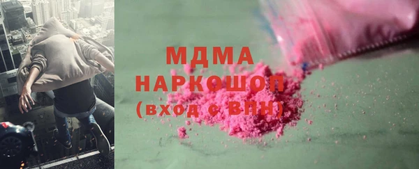 мефедрон мука Переславль-Залесский