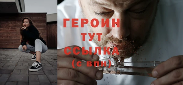 мефедрон мука Переславль-Залесский