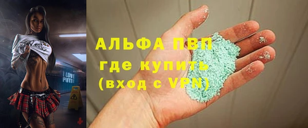 экстази Пересвет