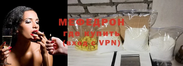 мефедрон Бронницы