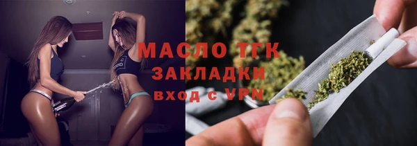 сатива Саяногорск