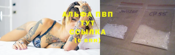 мефедрон мука Переславль-Залесский