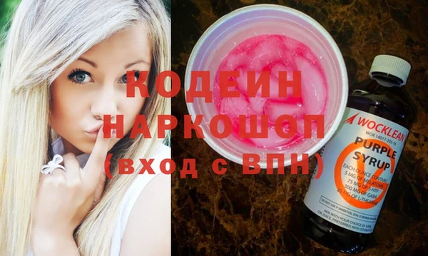 мефедрон мука Переславль-Залесский
