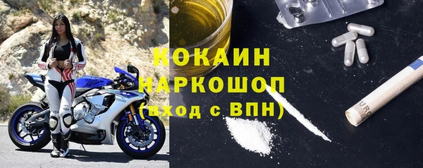 экстази Пересвет