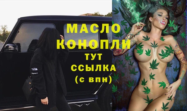 экстази Пересвет