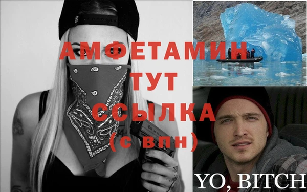 экстази Пересвет