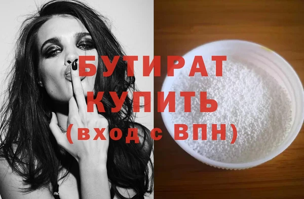экстази Пересвет