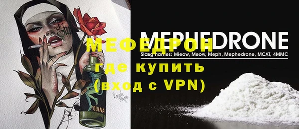 мефедрон мука Переславль-Залесский