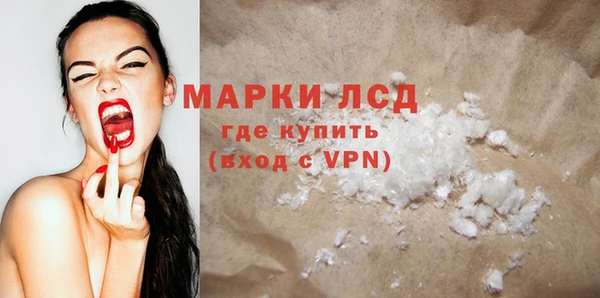 экстази Пересвет