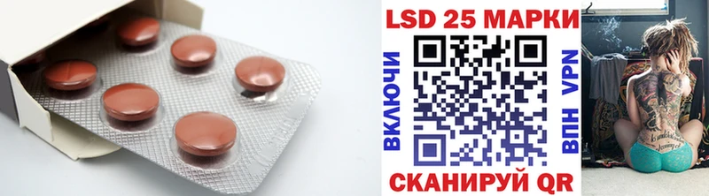 LSD-25 экстази кислота Абаза
