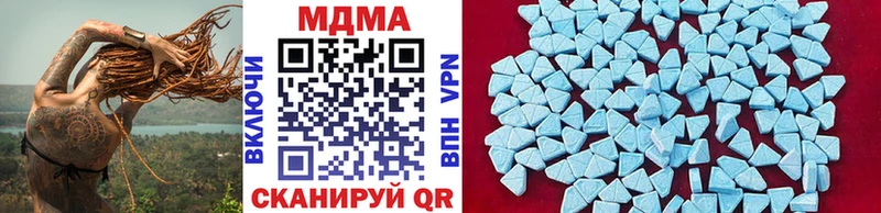 ссылка на мегу онион  Абаза  МДМА VHQ  где продают наркотики 