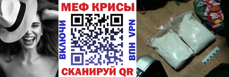 даркнет Telegram  KRAKEN онион  Абаза  Меф мука 