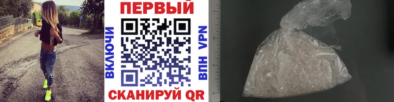 Метамфетамин винт  Абаза 
