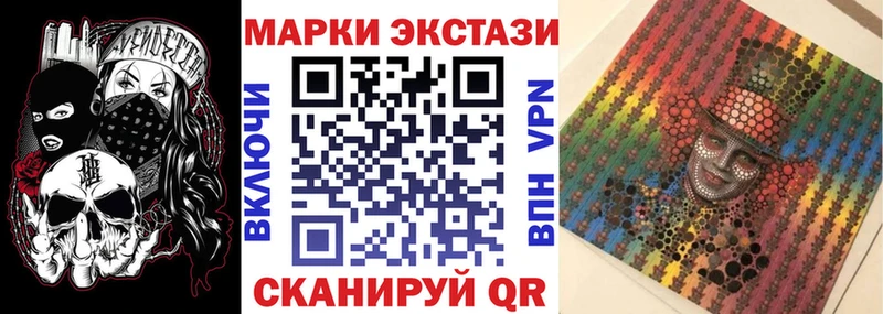 Марки NBOMe 1,8мг  Абаза 