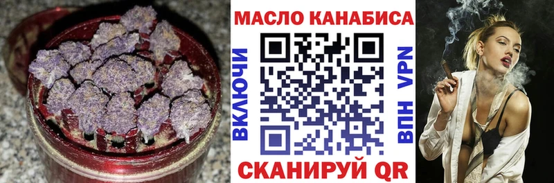 ТГК жижа  Абаза 